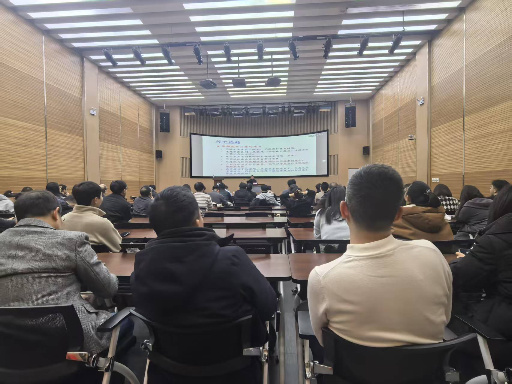 麻豆网
召开2026年国家基金项目申报讲座与动员会议