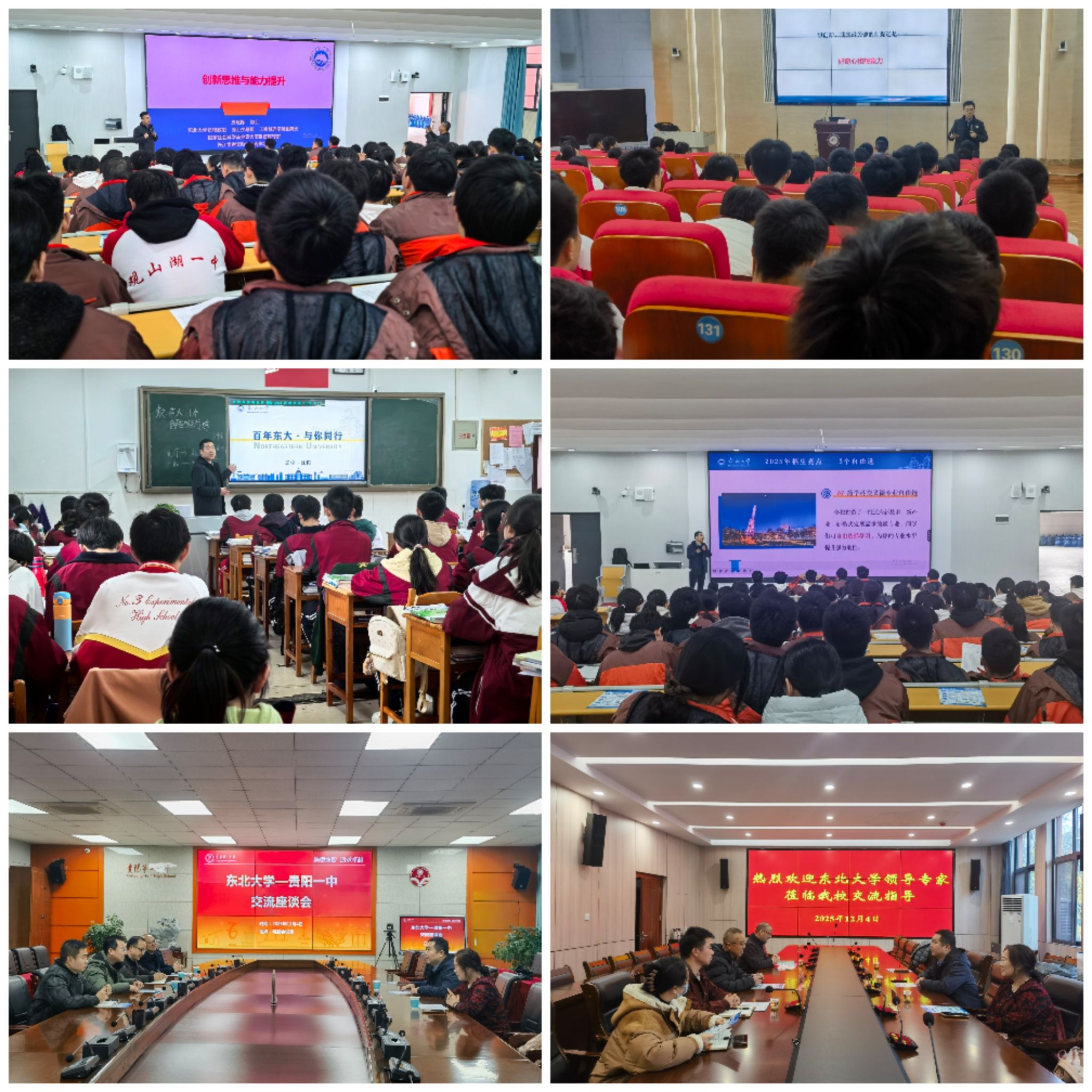 麻豆网
赴贵州开展招生宣传工作